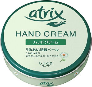 atrix(アトリックス) ハンドクリーム大缶178g