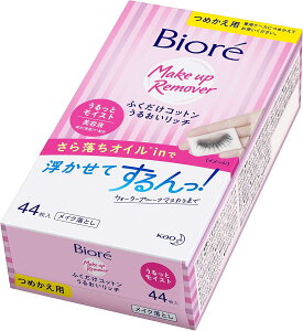 Biore(rI) CNƂӂRbg 邨b` ߂p 44