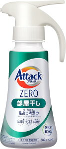 A^bNZERO  nh^Cv 380g