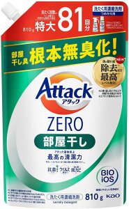 A^bNZERO  ߂p 810g