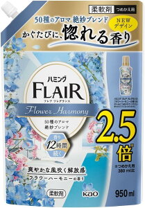 n~OtAtOX t[n[j[ XpEgpE` 950ml