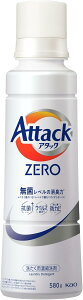 A^bNZERO TCY {(580g)