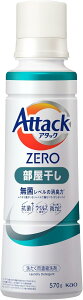 A^bNZERO  TCY {(570g)