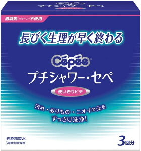 �v�`�V�����[�E�Z�y 3�{��