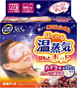 bNX䂽ۂ ڂƃzbg ق鉷C