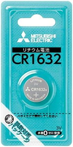 OH `ERCdr CR1632D^1BP(1R)