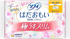 \tB ͂ ɂX 175 yp HȂ 17.5cm unicharm Sofy(34)