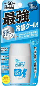 サンベアーズ アクティブプロテクトクール 30g