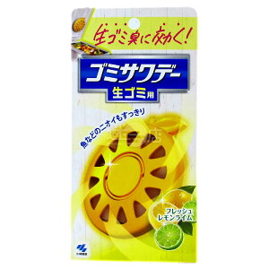 生ゴミ用ゴミサワデーフレッシュレモンライムA 2.7ml