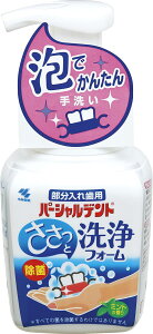 ѐ p[Vfg tH[ ~g̍(250ml)