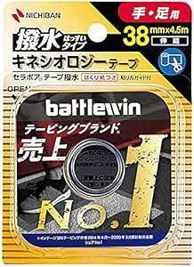 SEHA38F バトルウィン キネシオロジーテープ 撥水タイプ 38mm×4.5m