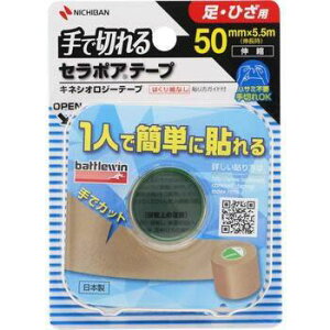 SEFX50F ogEB LlVIW[e[vFX 50mm×5.5m