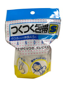 {Y  S 3.8cm×4.5m