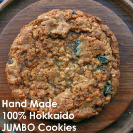 アメリカ生まれ・北海道育ち「スムーチ・クッキー」Smooch Cookie