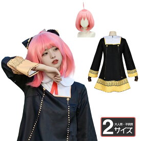 【P3倍♪限定】大人気アニメ コスプレ ハロウィン 衣装 髪飾り付き コスチューム コスプレ クリスマス ハロウィン 仮装 学園祭