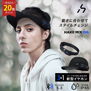 �yP20�{��}���\���z�C���z�� �X�|�[�c �����j���O�y���K�A���i�zHAKII 3way Bluetooth5.3�Ή� 3in1 ������� �ʋ� �ʊw �N���X�}�X�v���[���g OG �E�F�A���u�� �I�[�v�����X�j���O �w�b�h�z���Z�b�g