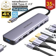 【35％OFF!!スーパーSALE】楽天1位 USB Type-C ハブ 7in1 ドッキングステーション 4K HDMI USB3.0 USBハ…
