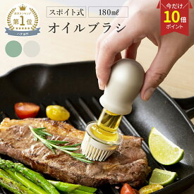 【P10倍♪マラソン】［楽天1位］Mirx 吸引式オイルボトル ブラシ付き ガラス スポイト オイルブラシ 油引き たこ焼き シリコン製 オイルポット キッチンツール 油引きブラシ ホットプレート 鍋 フライパン 便利グッズ 送料無料