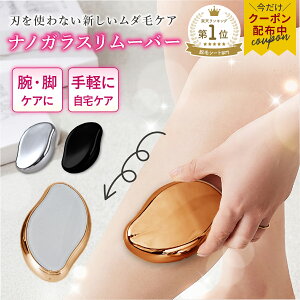�y�撅100���l�����49��OFF�N�[�|���z�_�y�V1�ʁ^ �E�� �����邾�� �i�m�K���X �E�ъ� ���уp�b�h �K���X�����[�o�[ �K���X�E�� ���� ���� �ɂ��Ȃ� �ђ�� ���_�я��� �����Y ���f�B�[�X �q