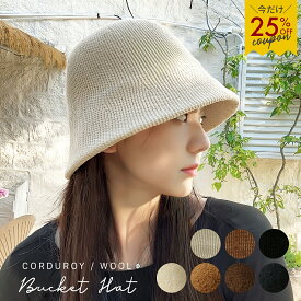【クーポンで1,485円♪マラソン】バケットハット バケハ レディース 小顔 帽子 秋冬 大きいサイズ 深め 折りたたみ 洗える コーデ ニット ウール ポリエステル UVカット 日よけ帽子 シンプル おしゃれ 高級 リゾート ハット お出かけ 通勤 ゴルフ