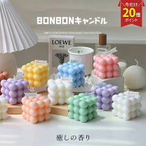 楽天市場】ボンボン キャンドルの通販 