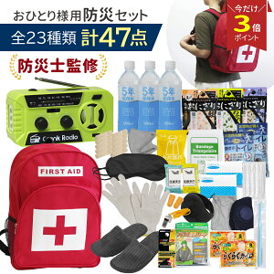 yP3{}\z[ 2347_Zbg hЃZbg hЎmďC 1lp y[d \WI CgzhЃObY hЃbN hЃobO hЗpi nk ЊQ΍  gуg