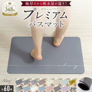 ܂Ŗ@ z2.5{ v~AoX}bg _yV348^Mirx ]yoX}bg [ ]y}bg \tg  ₽Ȃ Ȃ mAXxXg 唻 oX}bg @ _炩5mm 