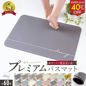 yMax40%OFF!!X[p[SALEz܂Ŗ@ z2.5{ v~AoX}bg _yV348^Mirx ]yoX}bg [ ]y}bg \tg  ₽Ȃ Ȃ mAXxXg 唻 oX}b