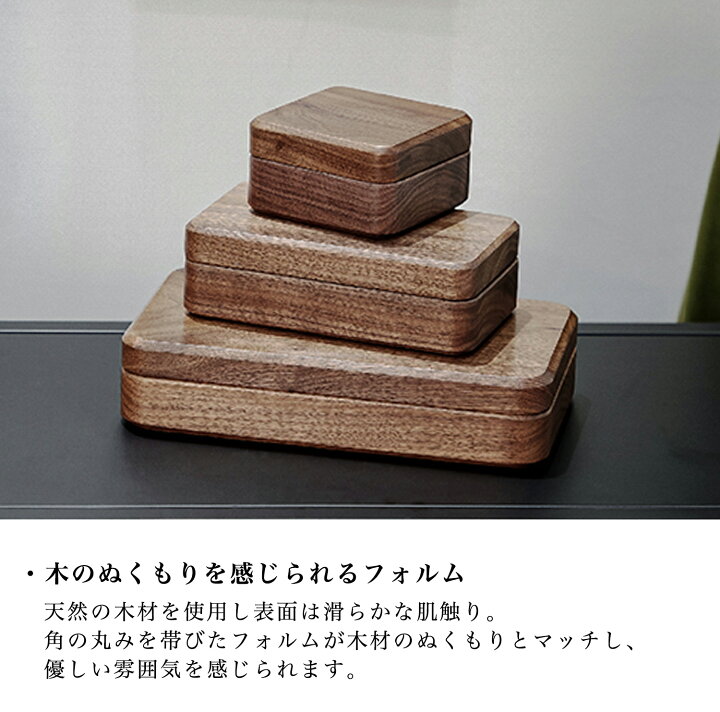 楽天市場】ジュエリーボックス 木製 ジュエリーケース アクセサリー 
