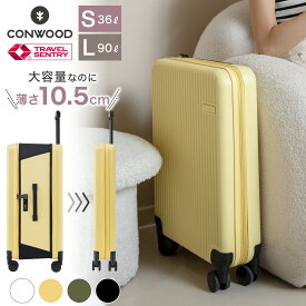 【P3倍♪限定】【正規輸入品】conwood スーツケース 折り畳み 機内持ち込み 軽量 ハード TSAロック 省スペース 36L 90L Sサイズ Lサイズ Mサイズ キャリーバック 20インチ 26インチ トランクケース 折りたたみ かわいい おしゃれ 旅行 修学旅行 卒業旅行