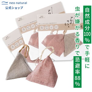 [Y F]NEO GREEN A}TVF3܃ZbgiA}TVF2×3܁jI[KjbN TVF fB[gsgp L qmL tBg`bh lIi` ybg q AEghA O 