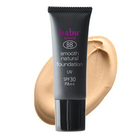 [ 無添加 ファンデーション BBクリーム ]babu-beaute（バブーボーテ） スムースナチュラルファンデーション 25g / SPF30・PA++オーガニック 毛穴 ファンデ 化粧下地 uvカット 乾燥肌 敏感肌