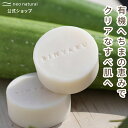 ［無添加 化粧水］母袋有機農場 美百水 150mL スキンケア オーガニック 敏感肌 ヘチマ水 ネオナチュラル 保湿 毛穴 乾燥肌 保湿ケア 混合肌 しっとり ローション へちま化粧水 美容 ヘチマ 保湿ローション 保湿化粧水