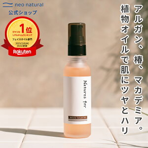 Eԋۏؕt[I[KjbN eIC]Natures for {^jbNZoIC 32mL Y  ь AKIC ֖ XLPA lC`[YtH[ IC ێ Rh S