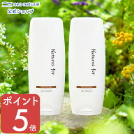 ★ポイント5倍・送料無料★[オーガニック ジェル洗顔]Natures for フローラジェリーソープ2本セット ( Na…