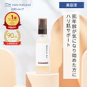 【レビューキャンペーン中】★送料無料・初回返金保証★[オーガニック 美容液]Natures for アドバンスクリアセラム 32mL（美容液） 無添加 CICA バクチオール 保湿 敏感肌 ハリ 乾燥 植物由来 セラム 乾燥肌 肌ケア ツボクサ スキンケア 保湿美容液 国産