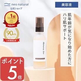 ★ポイント5倍★【レビューキャンペーン中】★送料無料・初回返金保証★[オーガニック 美容液]Natures for アドバンスクリアセラム 32mL（美容液） 無添加 CICA バクチオール 保湿 敏感肌 ハリ 乾燥 植物由来 セラム 乾燥肌 肌ケア ツボクサ スキンケア 保湿美容液 国産