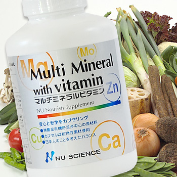 [植物性 サプリ]マルチミネラルビタミン 180カプセル入（ サプリメント ）<br><br>栄養補助食品 送料無料 自然素材 ミネラル ビタミン 野菜 ニューサイエンス<br>