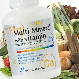 [植物性 サプリ]マルチミネラルビタミン 180カプセル入（ サプリメント ）栄養補助食品 送料無料 自然素材 ミネラル ビタミン 野菜 ニューサイエンス【クーポン利用対象外】