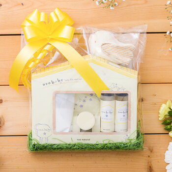 3人目の出産祝い どうする 4つの視点で選ぶ最適ギフト13選 Babygifts By Memoco