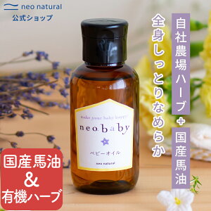 mY nnneobaby xr[IC 100mL }bT[W Ԃ lIxr[ ێ XLPA {fBPA xr[[V IC n xr[ Sg Y q ێIC }bT[WIC 