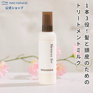 [I[KjbN wA~N]Natures for A~myAwA~N 120mL lC`[YtH[ g[gg 􂢗Ȃ q Y~N  ێ wAPA Ƃ Rh pT ˂ 