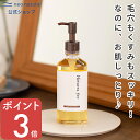 ★ポイント3倍★[オーガニック メイク落とし]★送料無料・初回返金保証付★Natures for モイストクレンジングオイル クレンジング スクワラン オイル 化粧落とし 毛穴 毛穴汚れ スキンケア 保湿 乾燥肌 敏感肌 くすみ クレンジングオイル