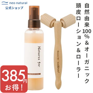 ԐlC܂͂ŃX^[gINatures for XJvPAZbgiXJv_[[V150mL×1{AXJv_[[[×1{jPA XJvPA  ϐ q n