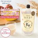 [ 無添加 甘酒 ノンアルコール ]母袋有機農場 はだ恵り ～育～（はだめぐり・いく） 450g国産 腸活 子ども 米麹 ネオナチュラル 発酵食品 砂糖不使用 あまざけ 子供 健康飲料 オリゴ糖 プレバイオティクス 成長期