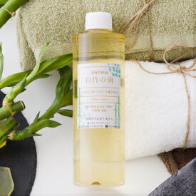 [無添加 バスアイテム]蒸留竹酢液 白竹の滴国産 オーガニック お風呂 孟宗竹 ネオナチュラル 入浴剤 入浴液 乾燥 保湿 乾燥肌 スキンケア 冷え対策 保湿入浴剤 肌荒れ しっとり 温泉 無添加 自然派 香り 竹酢液