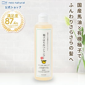 ［無添加 石けんシャンプー］池田さんの石けん 柚子はちみつシャンプー敏感肌 ヘアケア 馬油 ネオナチュラル ノンシリコン 石鹸 シャンプー 無添加 サラサラ 頭皮ケア 全身シャンプー 子供 地肌ケア ゆず 蜂蜜 ボディ