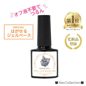 lRWF s[Itx[XWF ܂ɂ߂͂ ͂x[XWF e8ml ϕio^ Kp s[ItWF s[ItWFlC s[ItlC x[X ͂