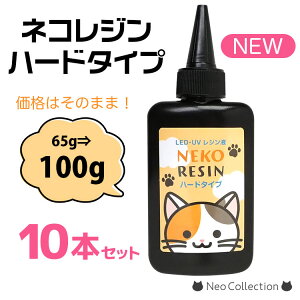 yE10{ZbgzlRW Wt 100g n[h^Cv ܂Ƃߔ 10{Zbg n[hW e UV LED WNtg nhCh NA 