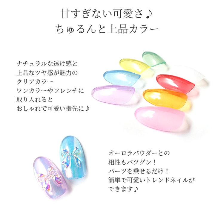 楽天市場】【10色セット】 ネコジェル クリアカラー10色セット 内容量 